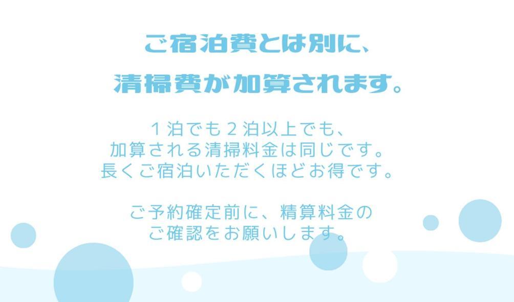 Apartahotel Unito Shibuya Shinsen